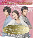 【中古】【非常に良い】栄光のジェイン (コンプリート・シンプルDVD-BOX廉価版シリーズ)(期間限定生産) w17b8b5