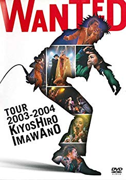 【状態　非常に良い】WANTED [DVD]【メーカー名】ユニバーサル ミュージック【メーカー型番】【ブランド名】【商品説明】WANTED [DVD]当店では初期不良に限り、商品到着から7日間は返品を 受付けております。品切れの場合は2週間程度でお届け致します。ご注文からお届けまで1、ご注文⇒24時間受け付けております。2、注文確認⇒当店から注文確認メールを送信します。3、在庫確認⇒中古品は受注後に、再メンテナンス、梱包しますので　お届けまで3日〜10日程度とお考え下さい。4、入金確認⇒前払い決済をご選択の場合、ご入金確認後、配送手配を致します。5、出荷⇒配送準備が整い次第、出荷致します。配送業者、追跡番号等の詳細をメール送信致します。6、到着⇒出荷後、1〜3日後に商品が到着します。当店はリサイクル専門店につき一般のお客様から買取しました中古扱い品です。ご来店ありがとうございます。