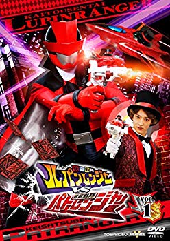 快盗戦隊ルパンレンジャーVS警察戦隊パトレンジャー VOL.1 [DVD]【メーカー名】TOEI COMPANY,LTD.(TOE)(D)【メーカー型番】【ブランド名】【商品説明】快盗戦隊ルパンレンジャーVS警察戦隊パトレンジャー VOL.1 [DVD]当店では初期不良に限り、商品到着から7日間は返品を 受付けております。品切れの場合は2週間程度でお届け致します。ご注文からお届けまで1、ご注文⇒24時間受け付けております。2、注文確認⇒当店から注文確認メールを送信します。3、在庫確認⇒中古品は受注後に、再メンテナンス、梱包しますので　お届けまで3日〜10日程度とお考え下さい。4、入金確認⇒前払い決済をご選択の場合、ご入金確認後、配送手配を致します。5、出荷⇒配送準備が整い次第、出荷致します。配送業者、追跡番号等の詳細をメール送信致します。6、到着⇒出荷後、1〜3日後に商品が到着します。当店はリサイクル専門店につき一般のお客様から買取しました中古扱い品です。ご来店ありがとうございます。