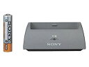 【中古】ソニー SONY ラジオ用充電キット BCA-TRG2KIT cm3dmju