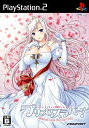 【中古】プリンセスラバー! Eternal Love For My Lady(通常版) wyw801m(3)