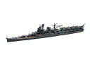 【中古】フジミ模型 1/700 特シリーズ No.73 日本海軍航空巡洋艦 最上 昭和19年 プラモデル 特73 i8my1cf(3)
