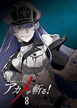 【中古】【非常に良い】アカメが斬る! vol.8 Blu-ray 【初回生産限定版】 d2ldlup