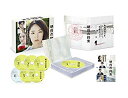 【中古】【非常に良い】明日の約束 完全版 DVD-BOX z2zed1b