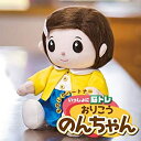 【中古】【非常に良い】デジレクト ものしりパートナー いっしょに脳トレ おりこうのんちゃん のんちゃんと一緒に「脳トレ」と「おしべり」で暮らしイキイキ健康生活!(3)