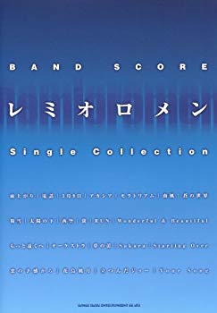 【中古】【非常に良い】バンド・スコア レミオロメン Single Collection (バンド・スコア) p706p5g 【中古】【非常に良い】バンド・スコア レミオロメン Single Collection (バンド・スコア) p706p5g