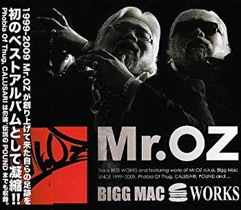 【中古】【非常に良い】BIGG MAC WORKS(DVD付) 2mvetro 【中古】【非常に良い】BIGG MAC WORKS(DVD付) 2mvetro