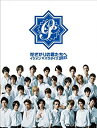 【中古】【非常に良い】花ざかりの君たちへ〜イケメン☆パラダイス〜2011 DVD-BOX g6bh9ry
