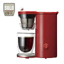 【中古】レコルト コーヒーメーカー ソロカフェ レッド SLK-1R rdzdsi3
