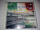 【中古】フォーメーションサッカー95 【PCエンジン】(3)