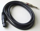【中古】【非常に良い】プロビデンス・マイクケーブル LM701 2.0m CF/PH wgteh8f