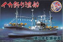 【中古】【非常に良い】青島文化教材社 1/64 漁船 No.03 イカ釣り漁船 wgteh8f