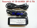 【中古】パナソニック(Panasonic) Panasonic ACアタプター CF-AA1632A(CF-AA1632AJS) 16V 3.75A/4.06A...