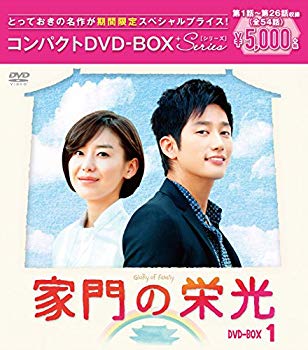 家門の栄光 コンパクトDVD-BOX1[期間限定スペシャルプライス版]【メーカー名】ポニーキャニオン【メーカー型番】【ブランド名】ポニーキャニオン【商品説明】家門の栄光 コンパクトDVD-BOX1[期間限定スペシャルプライス版]当店では初期不良に限り、商品到着から7日間は返品を 受付けております。品切れの場合は2週間程度でお届け致します。ご注文からお届けまで1、ご注文⇒24時間受け付けております。2、注文確認⇒当店から注文確認メールを送信します。3、在庫確認⇒中古品は受注後に、再メンテナンス、梱包しますので　お届けまで3日〜10日程度とお考え下さい。4、入金確認⇒前払い決済をご選択の場合、ご入金確認後、配送手配を致します。5、出荷⇒配送準備が整い次第、出荷致します。配送業者、追跡番号等の詳細をメール送信致します。6、到着⇒出荷後、1〜3日後に商品が到着します。当店はリサイクル専門店につき一般のお客様から買取しました中古扱い品です。ご来店ありがとうございます。