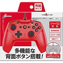 【中古】【連射/背面ボタン搭載】 CYBER ・ ジャイロコントローラー 有線タイプ ( SWITCH 用) レッド mxn26g8