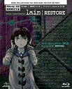 【中古】【非常に良い】serial experiments lain Blu-ray BOX|RESTORE (初回限定生産) wyw801m