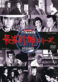 【中古】(初回生産限定) 傑作時代劇 長谷川伸シリーズ DVD-BOX wyw801m