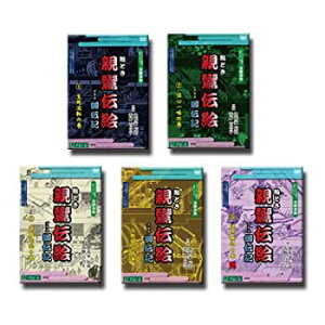 【中古】【非常に良い】すねいるDVD法縁浪曲「絵とき 親鸞伝絵 プラス御伝記 5巻セット」 語り 浪花家辰造・春野百合子