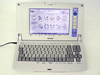 【中古】【非常に良い】東芝 ワープロ ルポ Rupo JW-4020 rdzdsi3