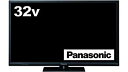 【中古】【非常に良い】パナソニック 32V型 液晶テレビ ビエラ TH-32C300 ハイビジョン 2015年モデル qqffhab(2)