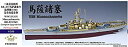 【中古】1/350 米海軍戦艦 マサチューセッツ 1945 コンプリートアップグレードセット n5ksbvb