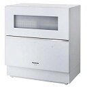【中古】パナソニック 食器洗い乾燥機(ホワイト)【食洗機】 Panasonic NP-TZ100-W mxn26g8