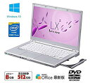 【中古】【非常に良い】【大容量新品SSD搭載】【Win 10搭載】Panasonic Let's note CF-LX3 ★高性能第4世代Core i5 1.9GHz/8GBメモリ/SSD 512GB/14インチ/WiFi/DV e6mzef9(2)