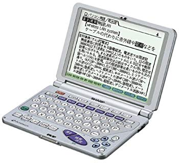 【中古】シャープ PW-9900 電子辞書 cm3dmju 【中古】シャープ PW-9900 電子辞書 cm3dmju