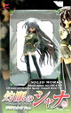 【中古】【非常に良い】灼眼のシャナ 平井ゆかりVer. (1/8スケール PVC製 塗装済 完成品) bme6fzu