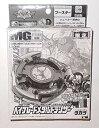【中古】爆転シュート ベイブレード メタルドランザー 限定カラー版 6g7v4d0