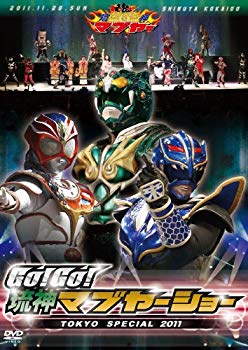 【中古】【非常に良い】GO！GO！琉神マブヤーショー　TOKYO　SPECIAL2 [DVD] tf8su2k
