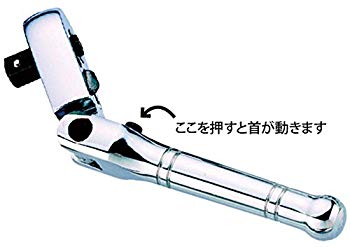【中古】JTC クイックリリースショートラチェット 9.5mm ハンドツール 工具セット ラチェット クイックリリース 差込9.5mm ギア数45 首振り ロック付 JTC qqffhab