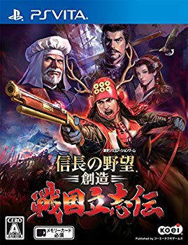 【中古】信長の野望・創造 戦国立志伝 - PS Vita ggw725x 【中古】信長の野望・創造 戦国立志伝 - PS Vita ggw725x