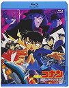 【中古】劇場版名探偵コナン 天国へのカウントダウン (Blu-ray) mxn26g8