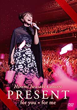 【中古】岩崎宏美/Hiromi Iwasaki Concert PRESENT for you*for me [DVD]