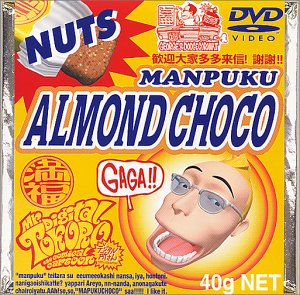 【中古】デジタル所さん〜お散歩〜 [DVD] p706p5g