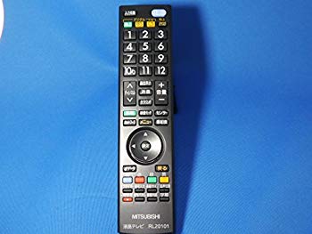 【中古】三菱 テレビリモコン RL20101 d2ldlup
