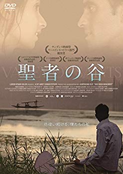 【中古】【非常に良い】聖者の谷 [DVD] dwos6rj