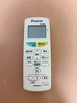 (中古品)ダイキン 純正エアコン用リモコン ARC469A11【メーカー名】【メーカー型番】【ブランド名】【商品説明】ダイキン 純正エアコン用リモコン ARC469A11お届け：受注後に再メンテ、梱包します。到着まで3日〜10日程度とお考え下さい。当店では初期不良に限り、商品到着から7日間は返品を 受付けております。品切れの場合は2週間程度でお届け致します。ご注文からお届けまで1、ご注文⇒24時間受け付けております。2、注文確認⇒当店から注文確認メールを送信します。3、在庫確認⇒中古品は受注後に、再メンテナンス、梱包しますので　お届けまで3日〜10日程度とお考え下さい。4、入金確認⇒前払い決済をご選択の場合、ご入金確認後、配送手配を致します。5、出荷⇒配送準備が整い次第、出荷致します。配送業者、追跡番号等の詳細をメール送信致します。6、到着⇒出荷後、1〜3日後に商品が到着します。当店はリサイクル専門店につき一般のお客様から買取しました中古扱い品です。ご来店ありがとうございます。