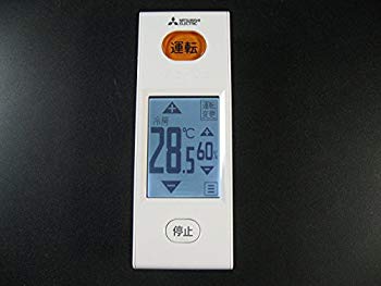 (中古品)三菱電機 エアコンリモコン WG165【メーカー名】三菱電機 (MITSUBISHI)【メーカー型番】【ブランド名】三菱電機 (MITSUBISHI)【商品説明】三菱電機 エアコンリモコン WG165当店では初期不良に限り、商品到着から7日間は返品を受付けております。お客様都合での返品はお受けしておりませんのでご了承ください。他モールとの併売品の為、売り切れの場合はご連絡させて頂きます。当店の・品は、お客様から買い取りました中古扱い品です。ご注文からお届けまで1、ご注文⇒ご注文は24時間受け付けております。2、注文確認⇒ご注文後、当店から注文確認メールを送信します。3、在庫確認⇒お届けまで3日〜10日程度とお考え下さい。海外在庫は10日〜2週間の見込みです。4、入金確認⇒前払い決済をご選択の場合、ご入金確認後、配送手配を致します。5、出荷⇒配送準備が整い次第、出荷致します。配送業者、追跡番号等の詳細をメール送信致します。6、到着⇒出荷後、1〜3日後に商品が到着します。　※離島、北海道、九州、沖縄は遅れる場合がございます。予めご了承下さい。ご来店ありがとうございます。