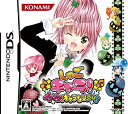 【中古】しゅごキャラ! ノリノリ! キャラなリズム♪ 2mvetro