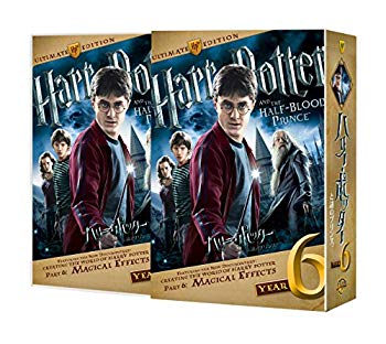 【中古】ハリー・ポッターと謎のプリンス コレクターズ・エディション(3枚組) [DVD] ggw725x