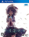 【中古】アマツツミ - PSVita z2zed1b