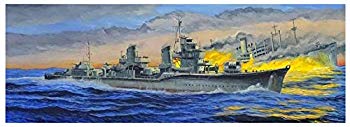 【中古】ヤマシタホビー 1/700 艦艇模型シリーズ 特型駆逐艦2型 敷波 特別バージョン プラモデル NV9S (メーカー初回受注限定生産) mxn26g8