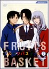 【中古】フルーツバスケット 7 [DVD] p706p5g