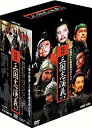 【中古】三國志演義 DVD-BOX 全7巻 bme6fzu