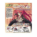 【中古】青島文化教材社 1/24 痛車 No.07 灼眼のシャナII エスティマ アエラス '06 Gパッケージカスタム 2mvetro