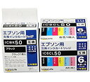 【中古】エプソン用 互換インクカートリッジ EPSON IC6CL50 6本パック ブラック1本おまけ付き 安心の1年保証 Luna Life ルナライフ LN...