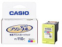 【中古】カシオ プリン写ル専用カートリッジ PI-110C d2ldlup