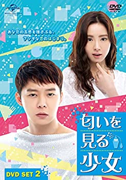 【中古】【非常に良い】匂いを見る少女 DVD SET2 (お試しBlu-ray(第9話~第11話)付き) 【中古】【非常に良い】匂いを見る少女 DVD SET2 (お試しBlu-ray(第9話~第11話)付き)